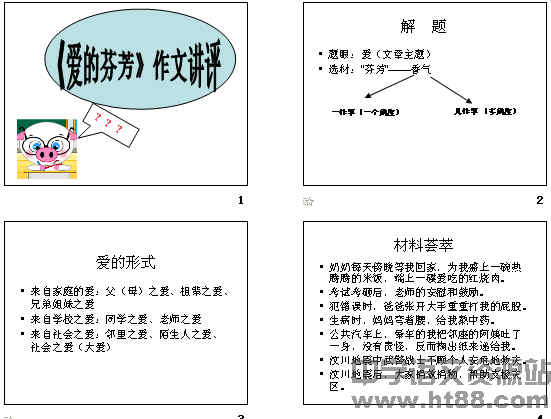 查看预览图