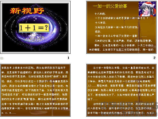 查看预览图