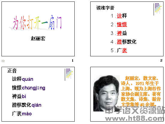 查看预览图