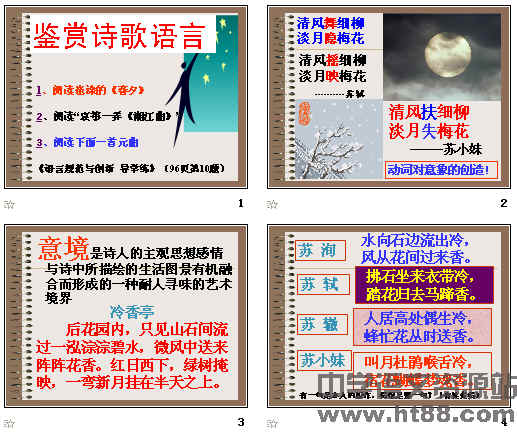 查看预览图