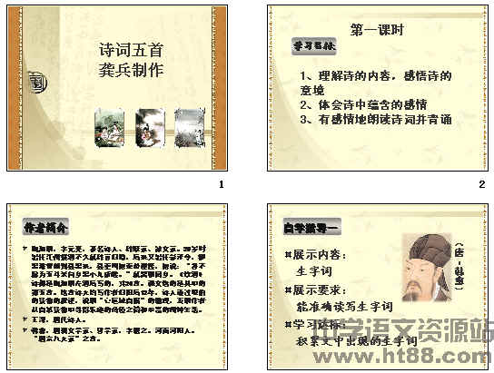 查看预览图