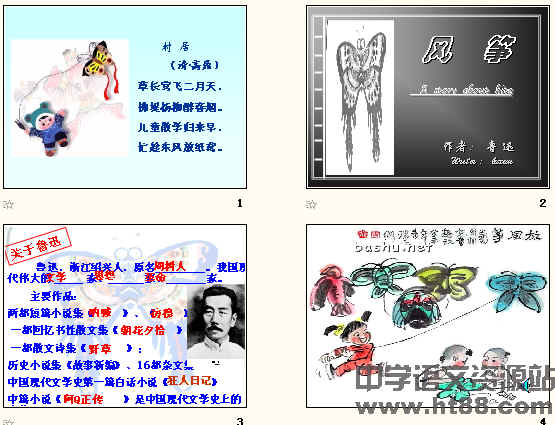 查看预览图