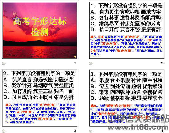 查看预览图