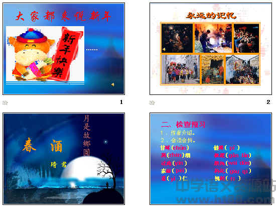 查看预览图