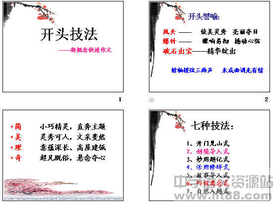 查看预览图