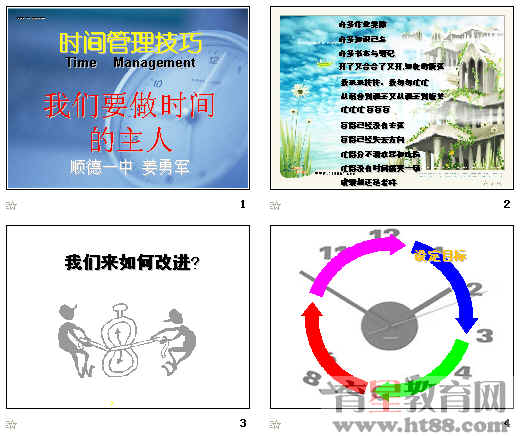 查看预览图