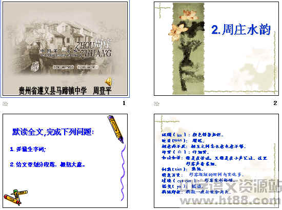 查看预览图