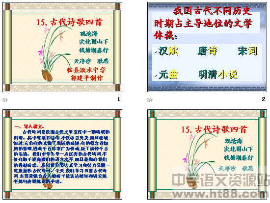查看预览图