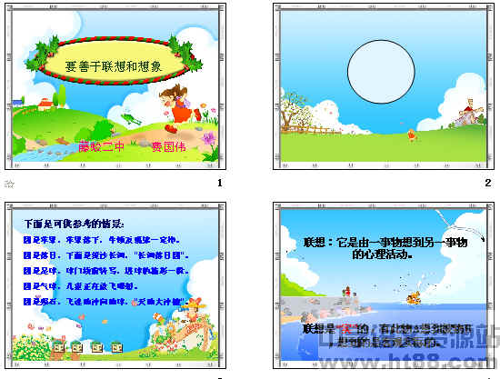 查看预览图