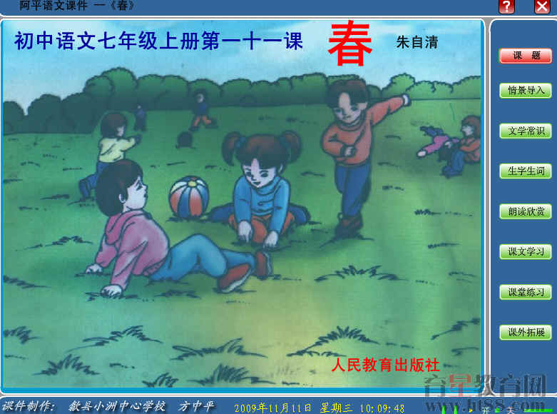 查看预览图
