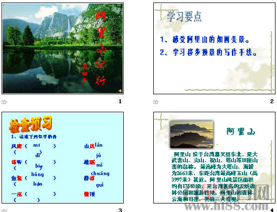 查看预览图
