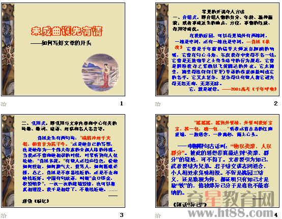 查看预览图