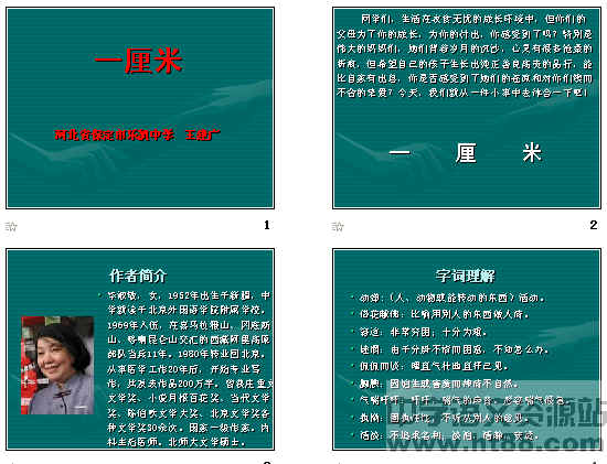 查看预览图