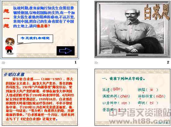 查看预览图