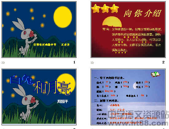 查看预览图