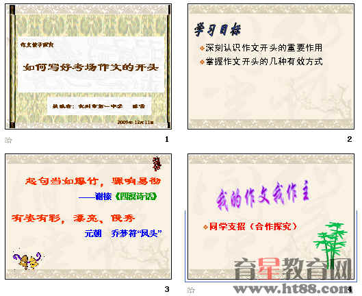 查看预览图
