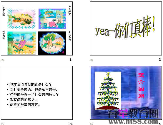 查看预览图