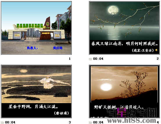 查看预览图
