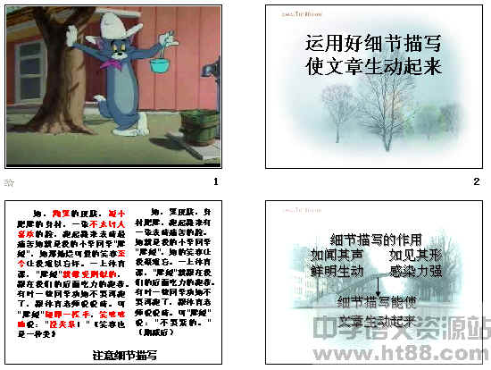 查看预览图