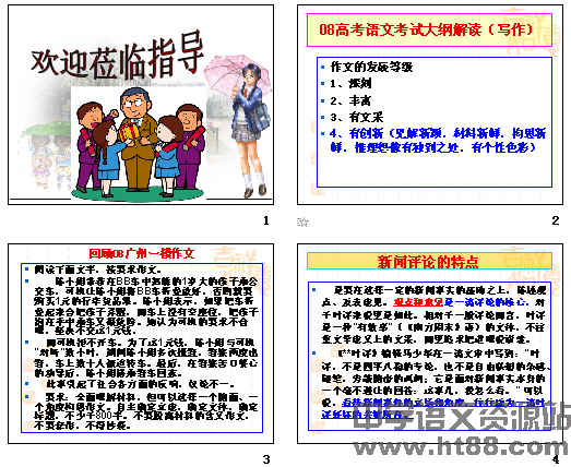 查看预览图