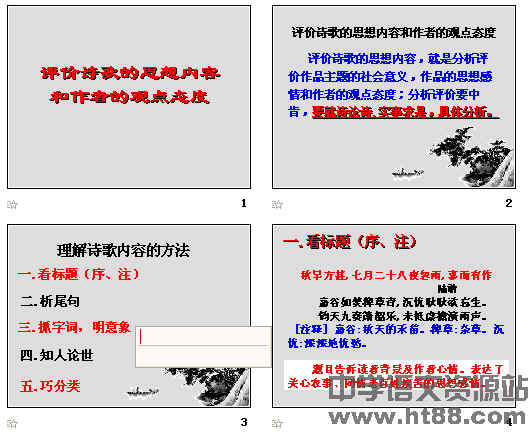 查看预览图