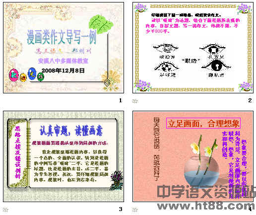 查看预览图