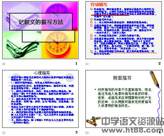 查看预览图
