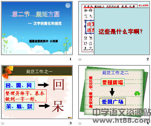 查看预览图