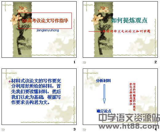 查看预览图