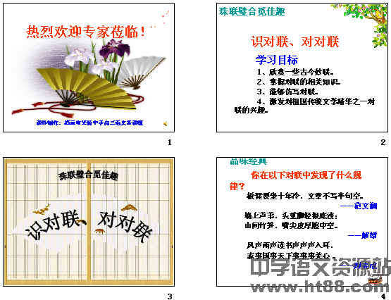 查看预览图