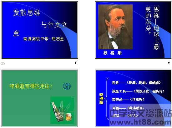 查看预览图
