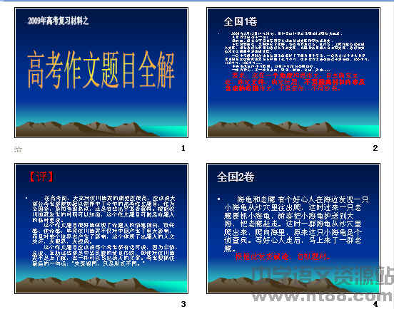查看预览图