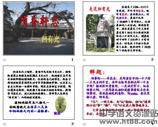 查看预览图