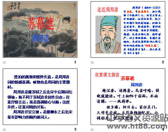 查看预览图