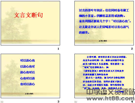 查看预览图