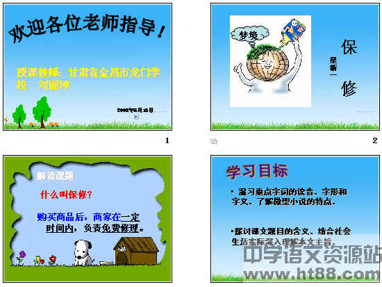 查看预览图