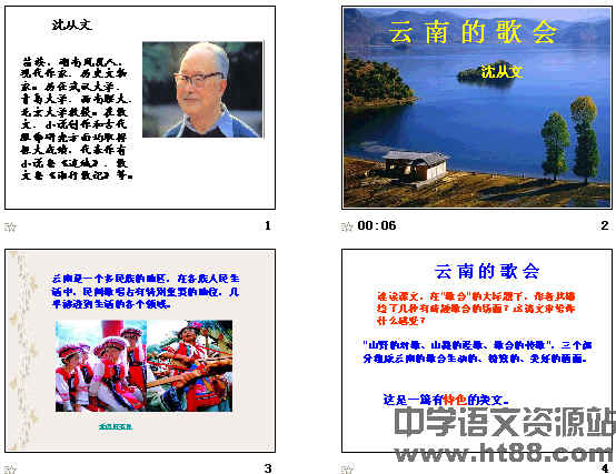 查看预览图