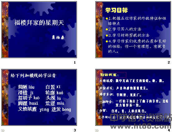 查看预览图