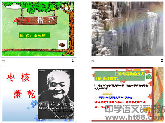 查看预览图