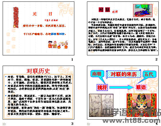 查看预览图