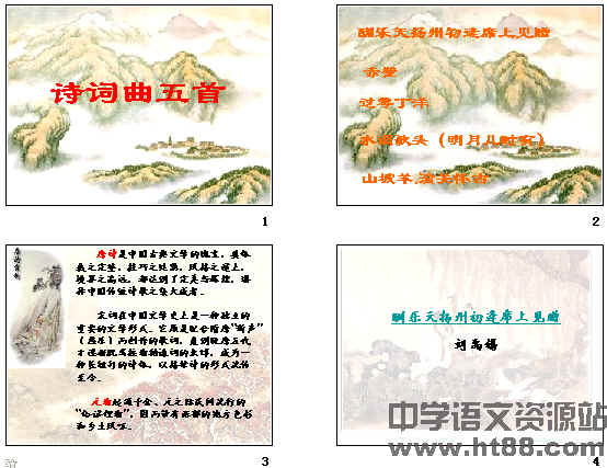 查看预览图