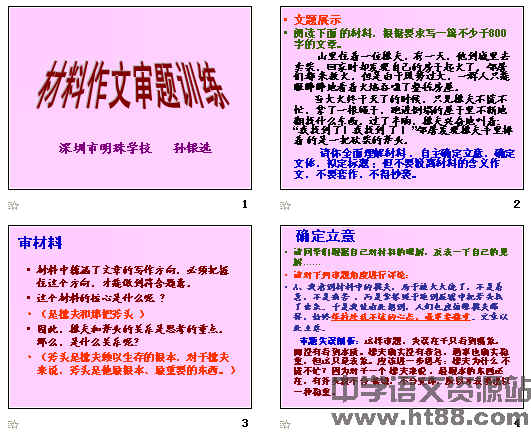 查看预览图