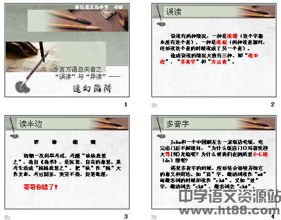 查看预览图