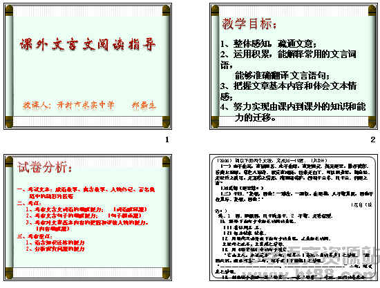 查看预览图