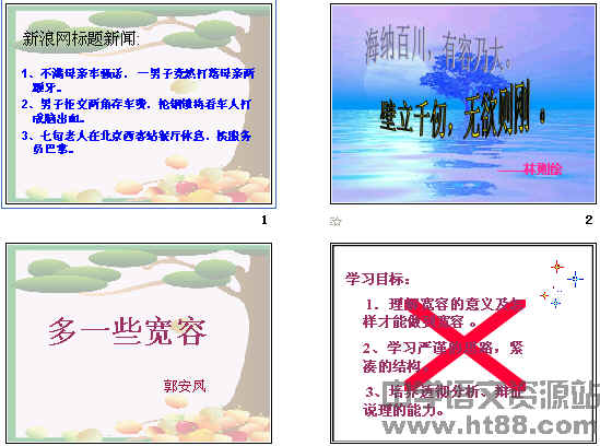 查看预览图