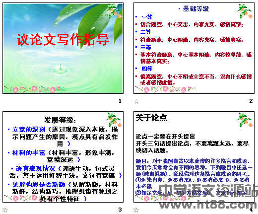 查看预览图