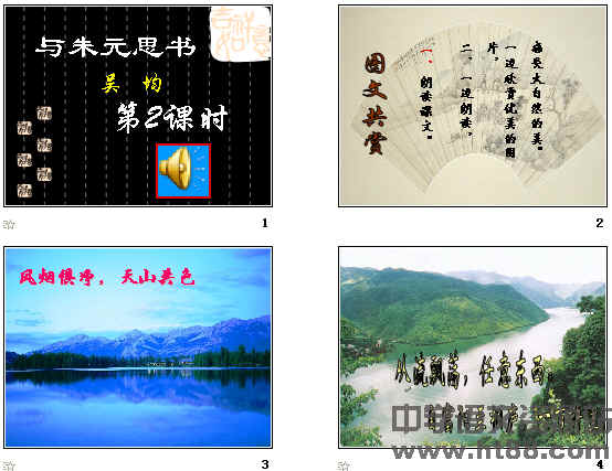 查看预览图