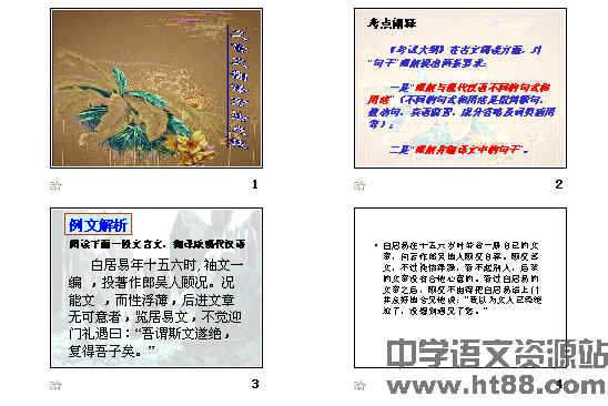 查看预览图