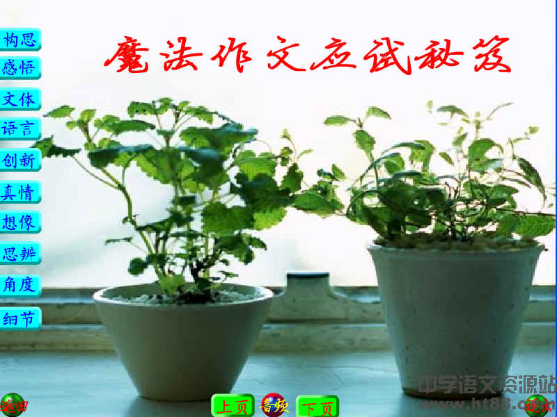 查看预览图