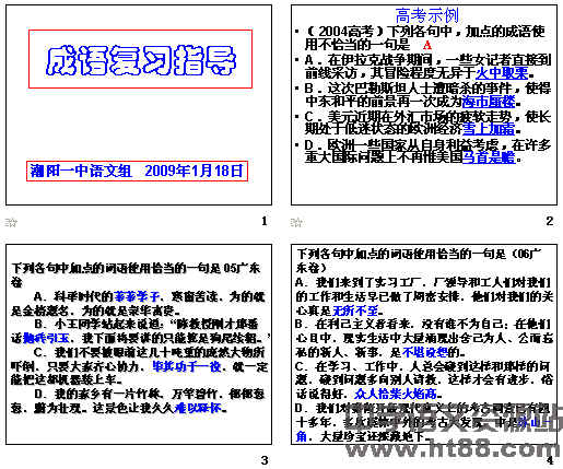 查看预览图